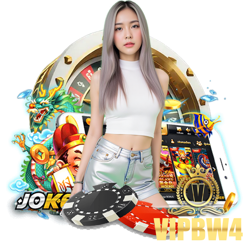 vipbw4 เครดิตฟรี